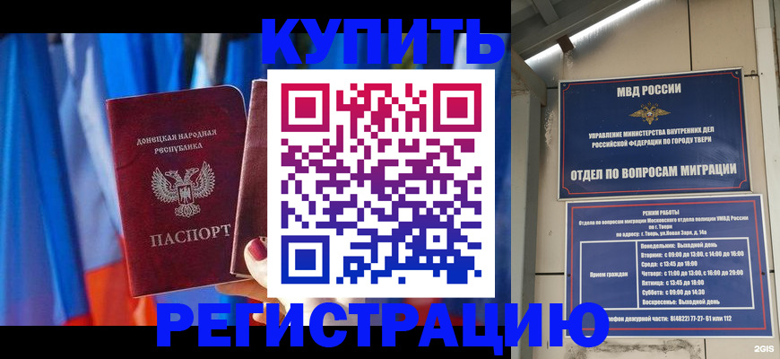 регистрация для дет. сада в Верхнем Уфалее